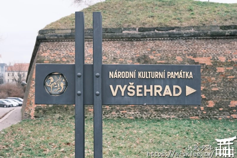 布拉格高堡區(Vyšehrad)-登高望遠的歷史堡壘