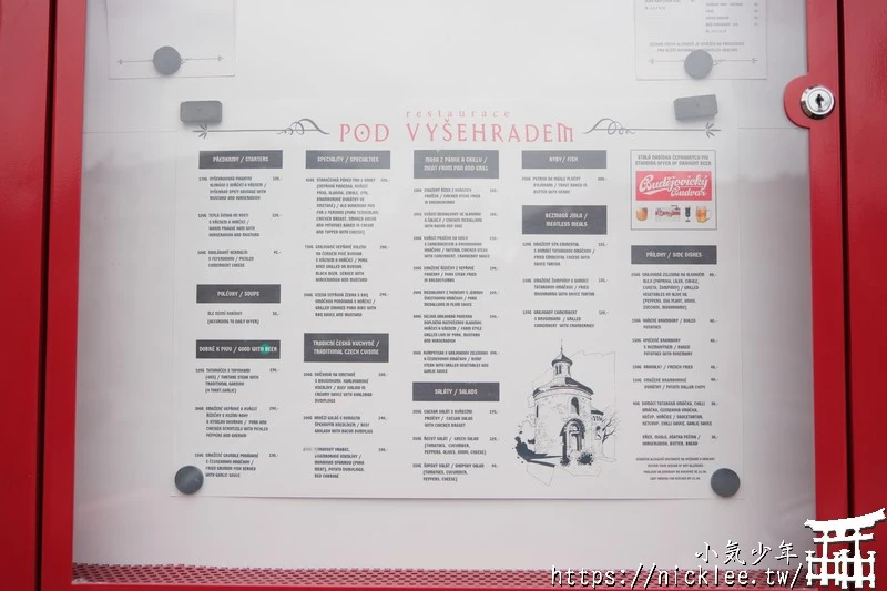 布拉格高堡美食-Pod Vyšehradem-推薦肋排與牛排,好吃,份量大又便宜