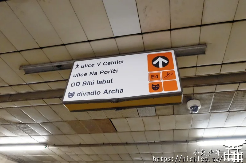 布拉格交通-如何搭乘布拉格地鐵