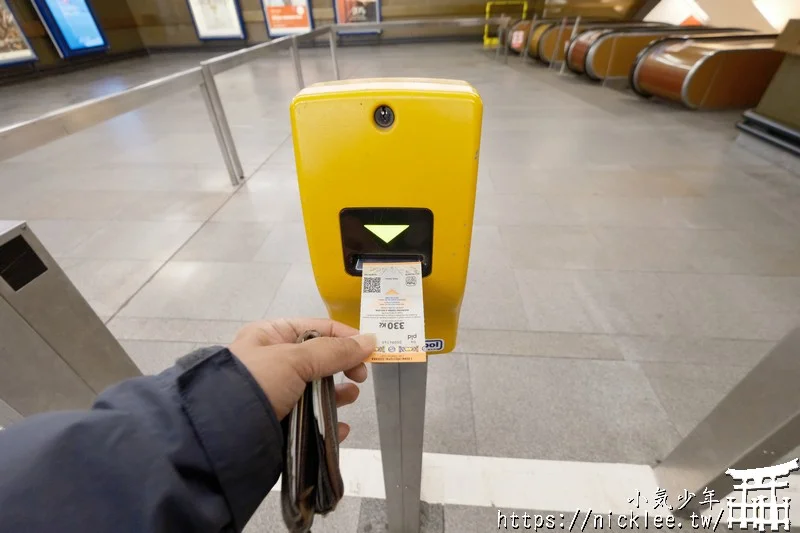 布拉格交通-地鐵-路面電車-常用交通票券介紹