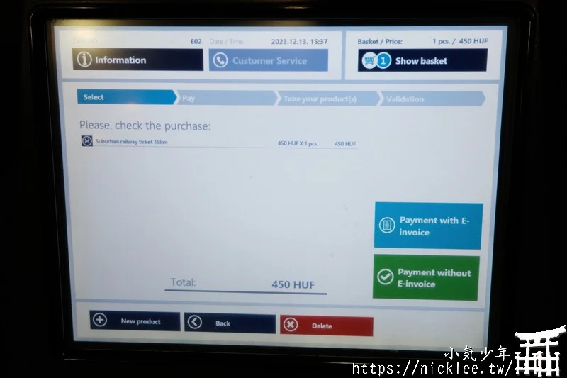布達佩斯-聖安德烈交通與自動售票機購票教學，一步一步教你使用信用卡購票