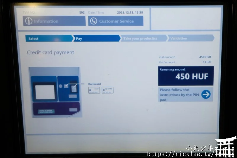 布達佩斯-聖安德烈交通與自動售票機購票教學，一步一步教你使用信用卡購票