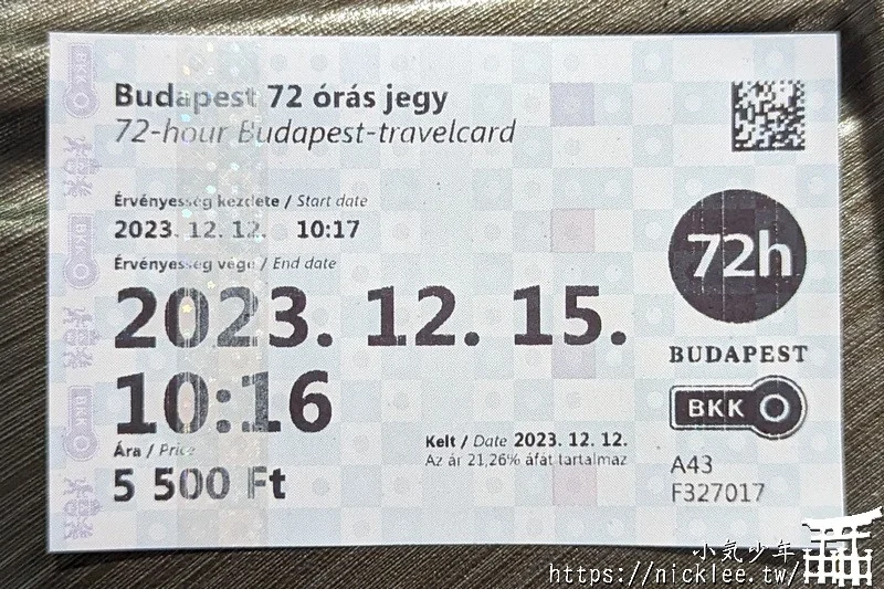 布達佩斯交通卡(Budapest Travelcard)-到布達佩斯旅遊好用的交通票券