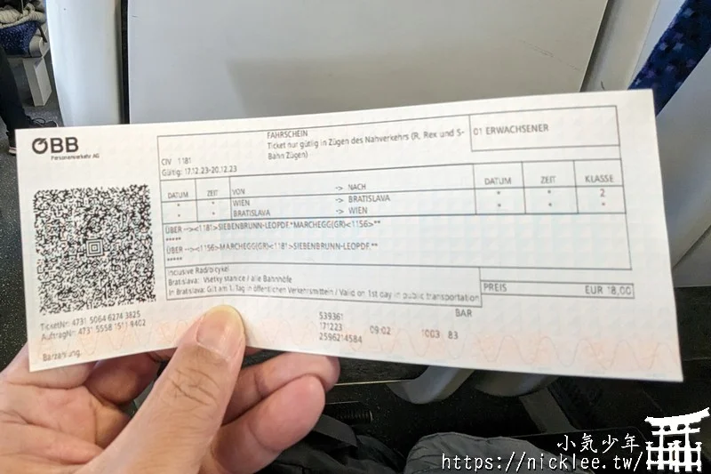 斯洛伐克-布拉提斯拉瓦交通-布拉提斯拉瓦路面電車/路線圖/車資介紹