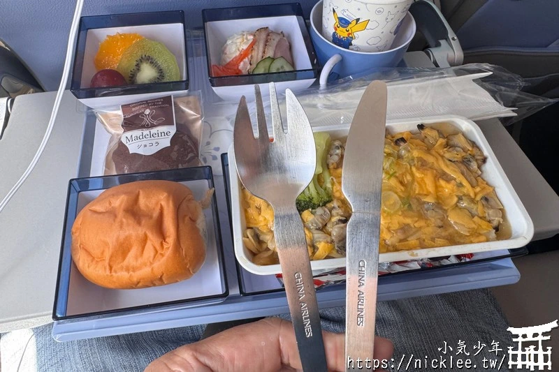 華航CI151-名古屋飛台北-A321neo經濟艙,華航區域航線新主力