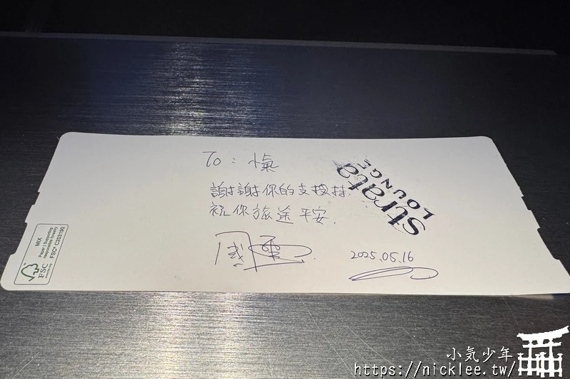 CI54-華航奧克蘭飛布里斯本|布里斯本飛台北|A359商務艙