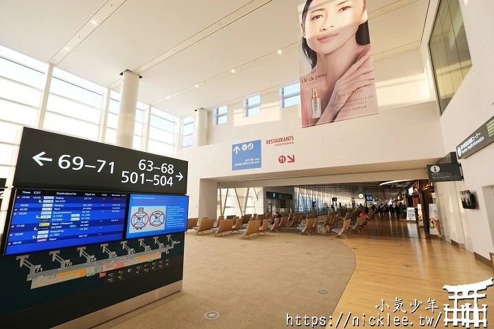 北海道新千歲機場免稅店與JCB貴賓室North Lounge