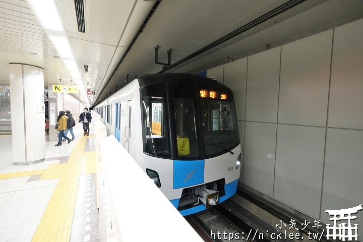 札幌地下鐵與地鐵一日券