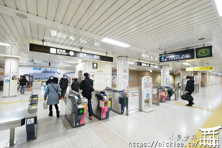 札幌交通-札幌地下鐵與地鐵一日券