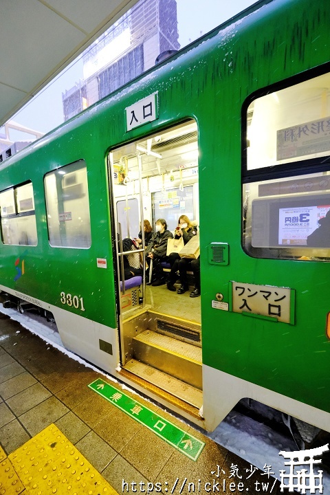 札幌路面電車