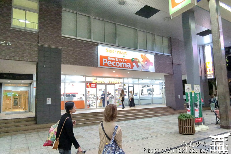 北海道札幌購物-札幌狸小路30分鐘攻略