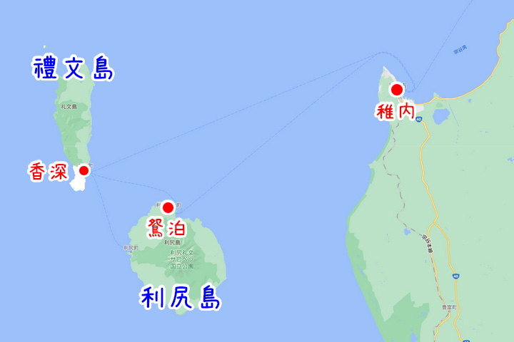 北海道交通-稚內到利尻島