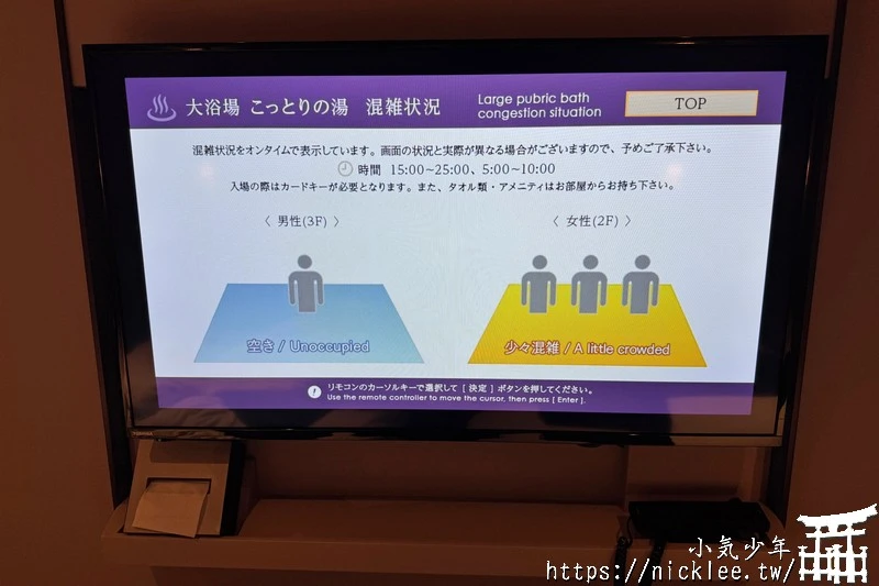 【宿喜宿嬉】【金澤住宿】金澤Torifito飯店-金澤車站東口走路6分鐘