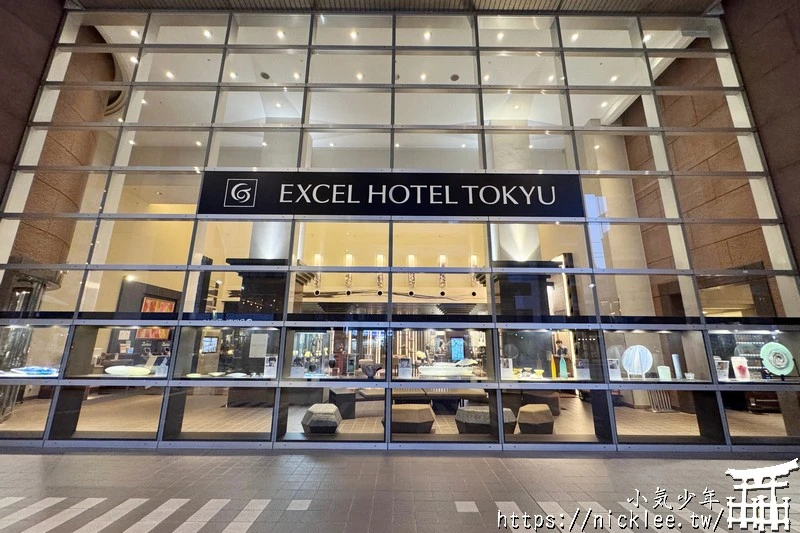 【宿喜宿嬉】【富山住宿】富山東急卓越大飯店|富山車站前-徒步3分鐘
