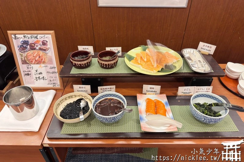 【宿喜宿嬉】【富山住宿】富山東急卓越大飯店|富山車站前-徒步3分鐘
