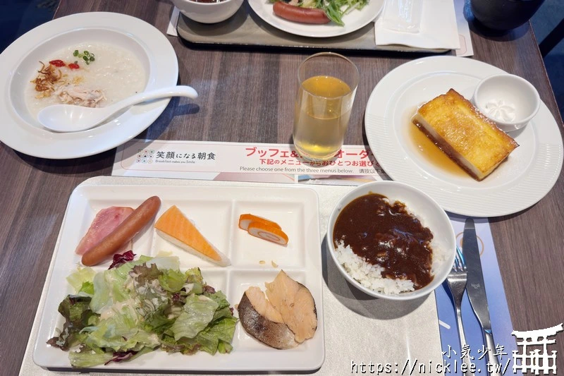 【宿喜宿嬉】【富山住宿】富山東急卓越大飯店|富山車站前-徒步3分鐘