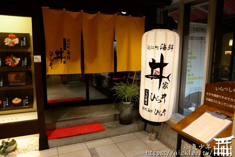 金澤近江町市場-金澤市民的廚房,有300年的歷史,美食推薦海鮮丼與擔擔麵