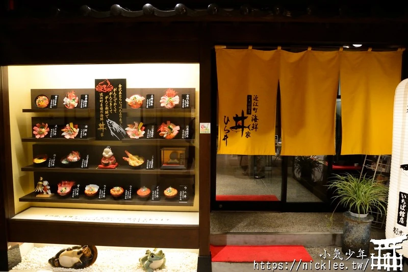 金澤近江町市場-金澤市民的廚房,有300年的歷史,美食推薦海鮮丼與擔擔麵