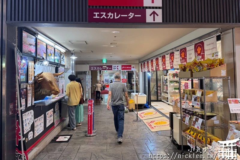 金澤近江町市場-金澤市民的廚房,有300年的歷史,美食推薦海鮮丼與擔擔麵