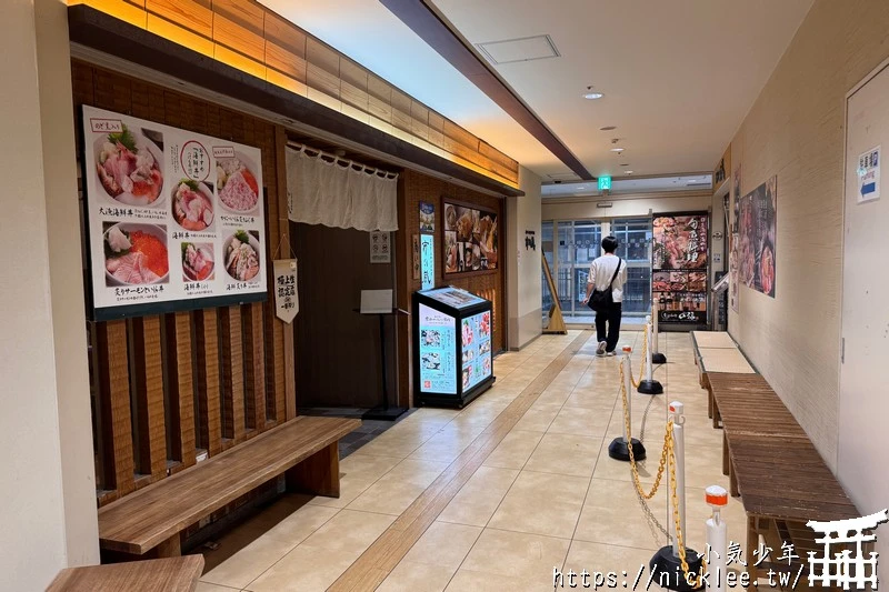 金澤近江町市場-金澤市民的廚房,有300年的歷史,美食推薦海鮮丼與擔擔麵
