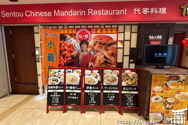 金澤近江町市場-金澤市民的廚房,有300年的歷史,美食推薦海鮮丼與擔擔麵