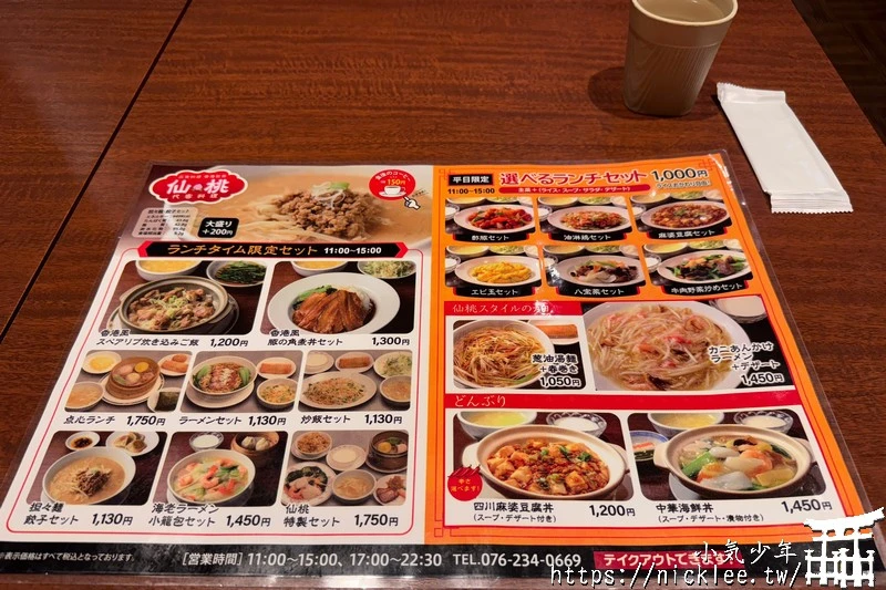 金澤近江町市場-金澤市民的廚房,有300年的歷史,美食推薦海鮮丼與擔擔麵