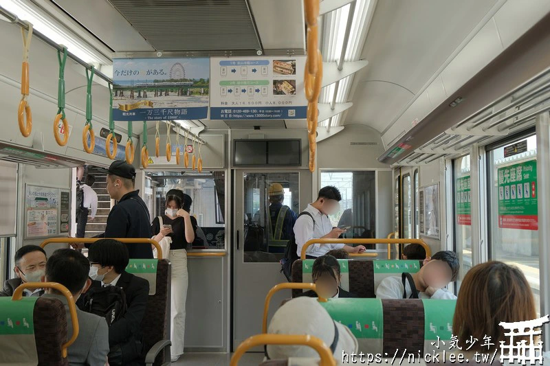 【富山交通】愛之風富山鐵道-10分鐘搞懂富山旅遊必坐交通工具