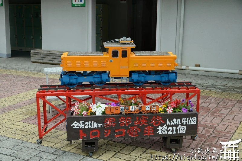 富山交通-黑部峽谷鐵道|行駛於日本最深的V字型峽谷|2025年只能坐到貓又站