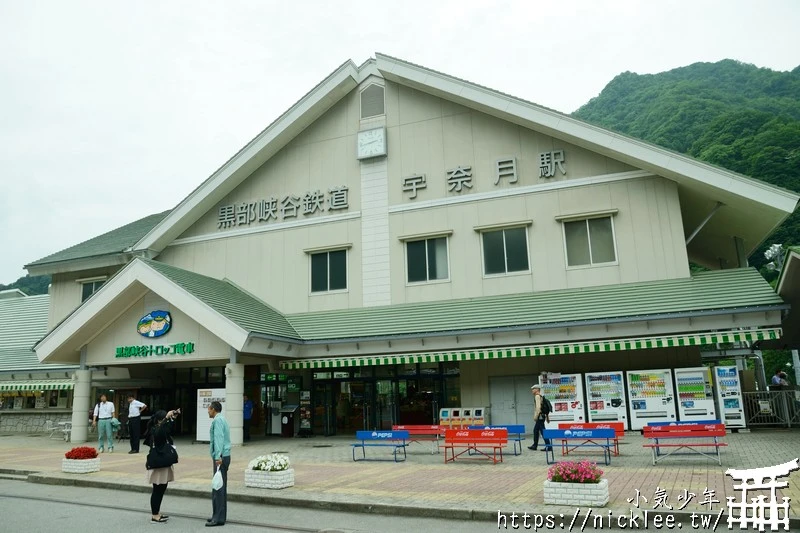 富山交通-黑部峽谷鐵道|行駛於日本最深的V字型峽谷|2025年只能坐到貓又站