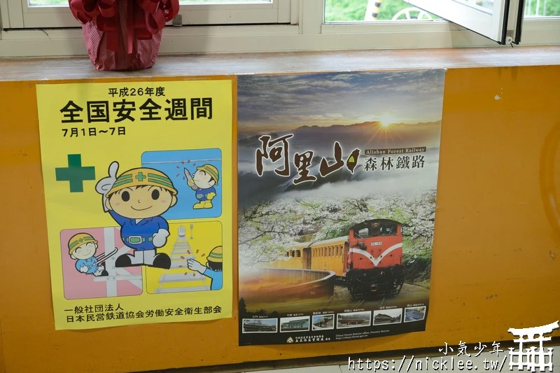 富山交通-黑部峽谷鐵道|行駛於日本最深的V字型峽谷|2025年只能坐到貓又站