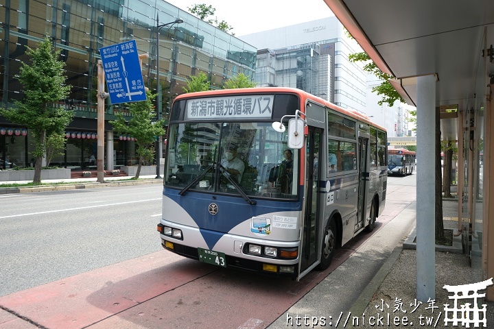 新潟市觀光循環巴士