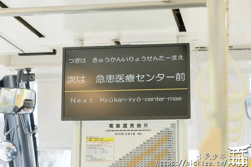 富山高岡萬葉線-有哆啦A夢列車，不過我沒坐到