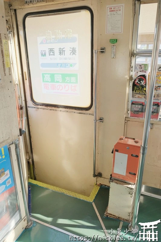 富山高岡萬葉線-有哆啦A夢列車，不過我沒坐到