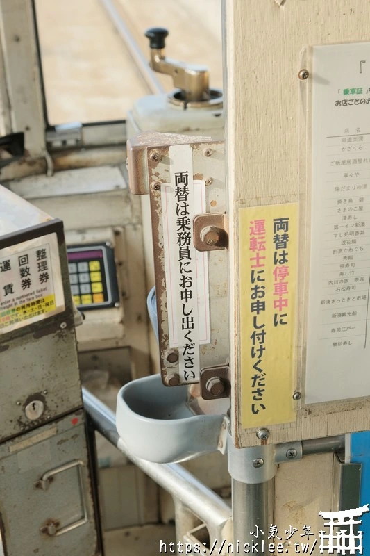 富山高岡萬葉線-有哆啦A夢列車，不過我沒坐到