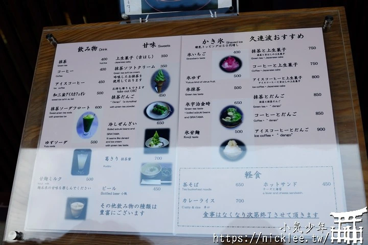 金澤景點-東茶屋街-金澤文化的代表地標