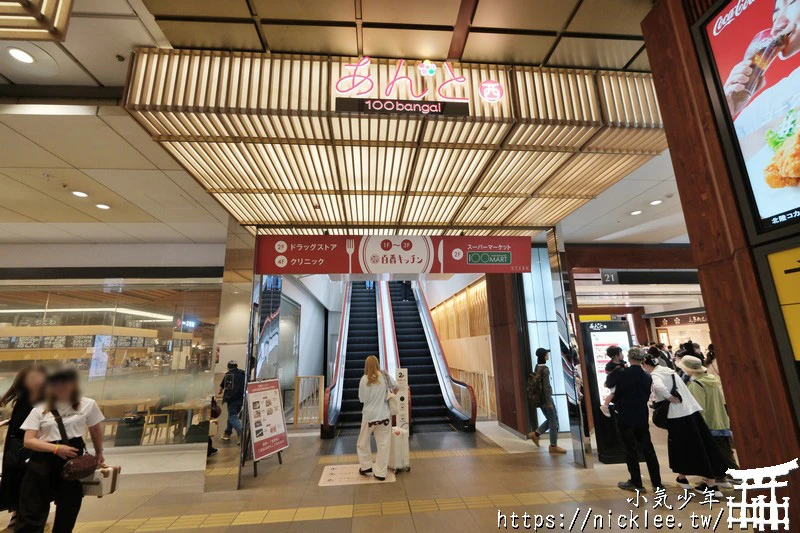 金澤車站介紹|巴士站,IR石川鐵道,新幹線,購物(伴手禮與超市),美食