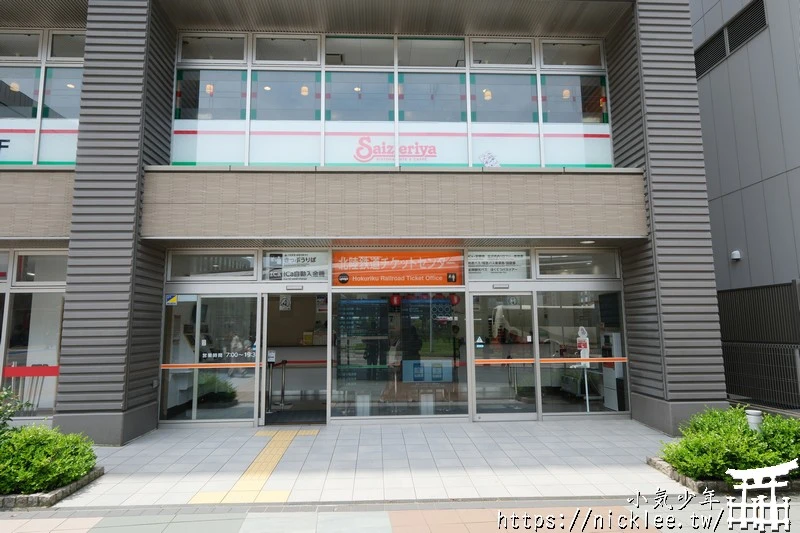 金澤車站介紹|巴士站,IR石川鐵道,新幹線,購物(伴手禮與超市),美食