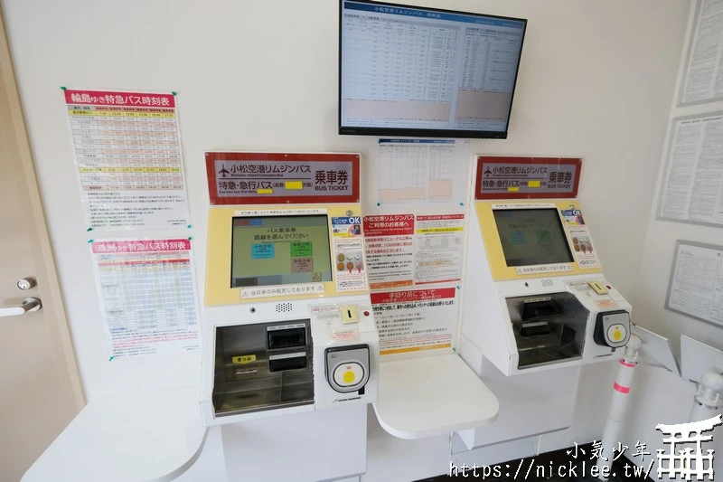 金澤車站介紹|巴士站,IR石川鐵道,新幹線,購物(伴手禮與超市),美食