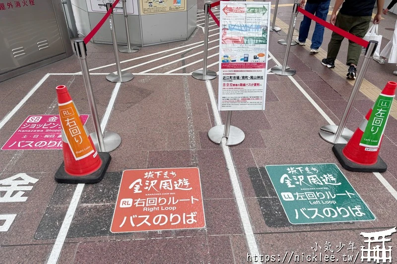 金澤車站介紹|巴士站,IR石川鐵道,新幹線,購物(伴手禮與超市),美食