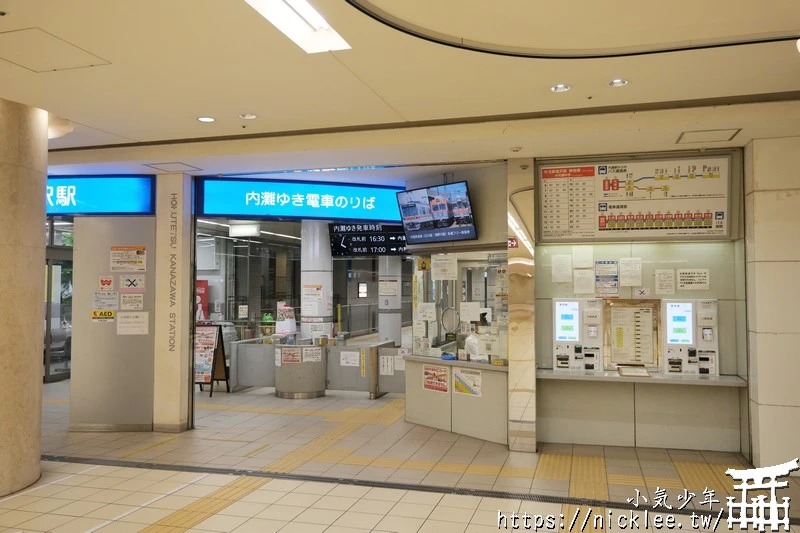 金澤車站介紹|巴士站,IR石川鐵道,新幹線,購物(伴手禮與超市),美食