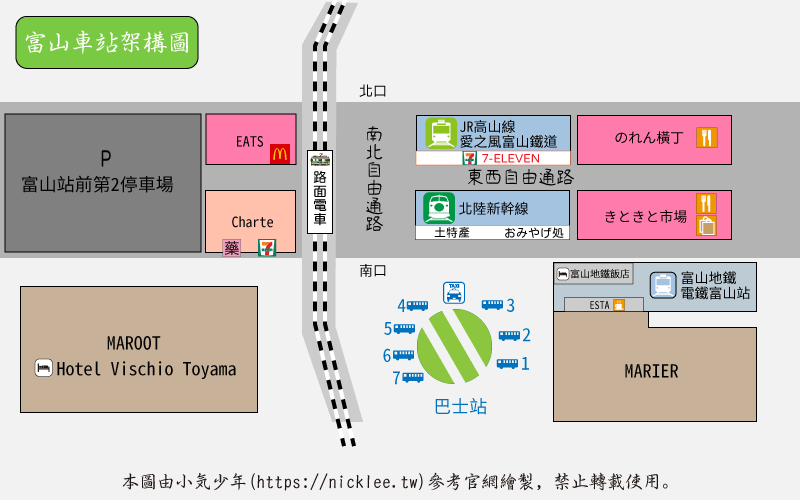 富山車站介紹|巴士站,富山市電,愛之風富山鐵道,北陸新幹線,富山地方鐵道,購物(伴手禮與超市),美食