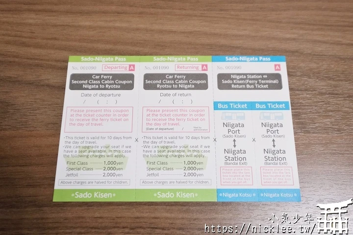 新潟交通-佐渡新潟周遊券-可搭乘新潟觀光巴士、佐渡巴士與渡輪的交通票券
