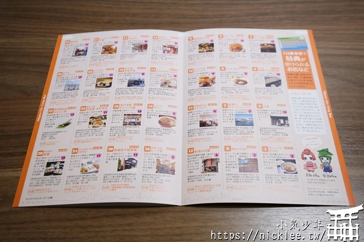 新潟交通-佐渡新潟周遊券-可搭乘新潟觀光巴士、佐渡巴士與渡輪的交通票券