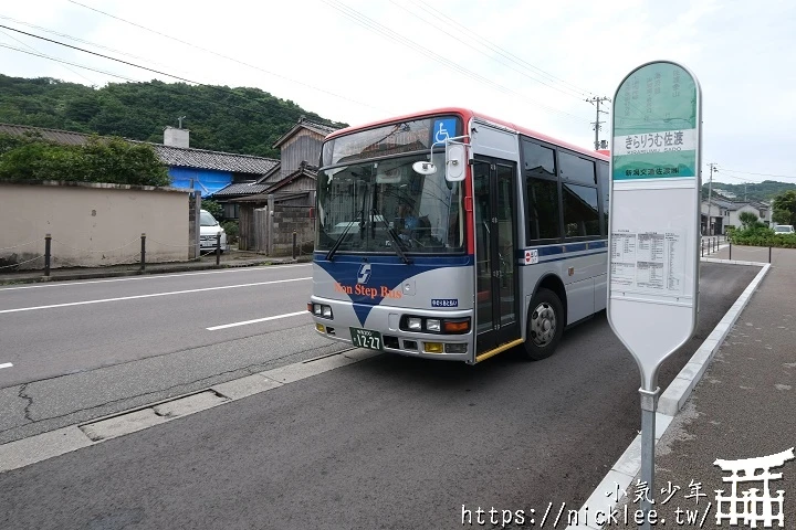 新潟交通-佐渡新潟周遊券-可搭乘新潟觀光巴士、佐渡巴士與渡輪的交通票券