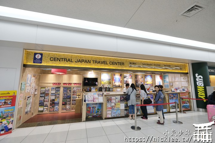 高山北陸地區周遊券-Central Japan Travel Center