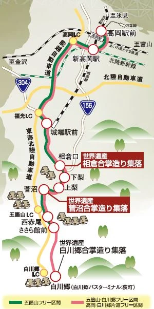 高山北陸地區周遊券-世界遺產巴士路線