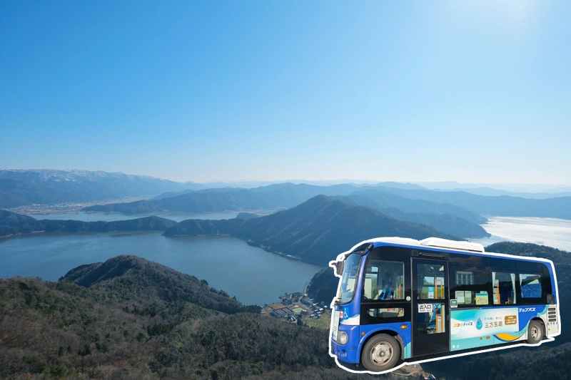 福井景點-三方五湖交通方法-五湖一周巴士