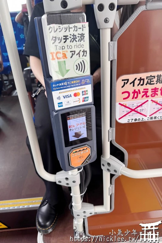城下町-金澤周遊巴士-金澤旅遊就靠它前往各景點|路線圖|時刻表|乘車方法