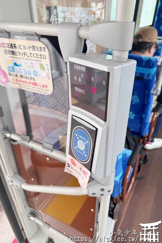 城下町-金澤周遊巴士-金澤旅遊就靠它前往各景點|路線圖|時刻表|乘車方法