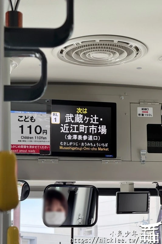 城下町-金澤周遊巴士-金澤旅遊就靠它前往各景點|路線圖|時刻表|乘車方法